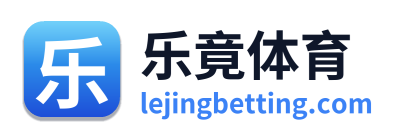 乐竟体育